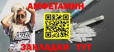 гашик Пенза