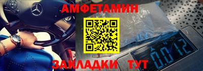 трава Первоуральск
