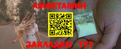 гашик Пенза