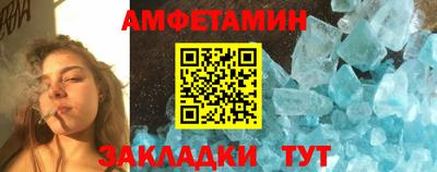прущая мука Партизанск