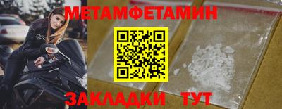 трава Первоуральск