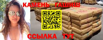 гашик Пенза