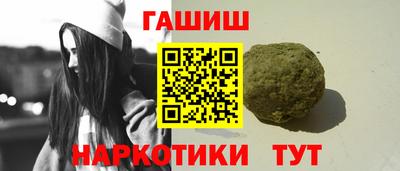 трава Первоуральск