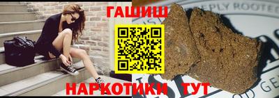 гашик Пенза