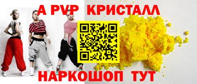 гашик Пенза
