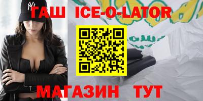 гашик Пенза