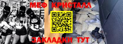 гашик Пенза