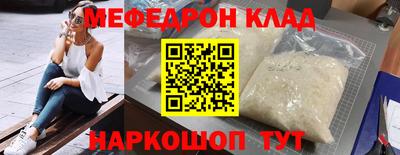 трава Первоуральск