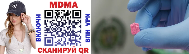 MDMA молли  наркошоп  Ухта 