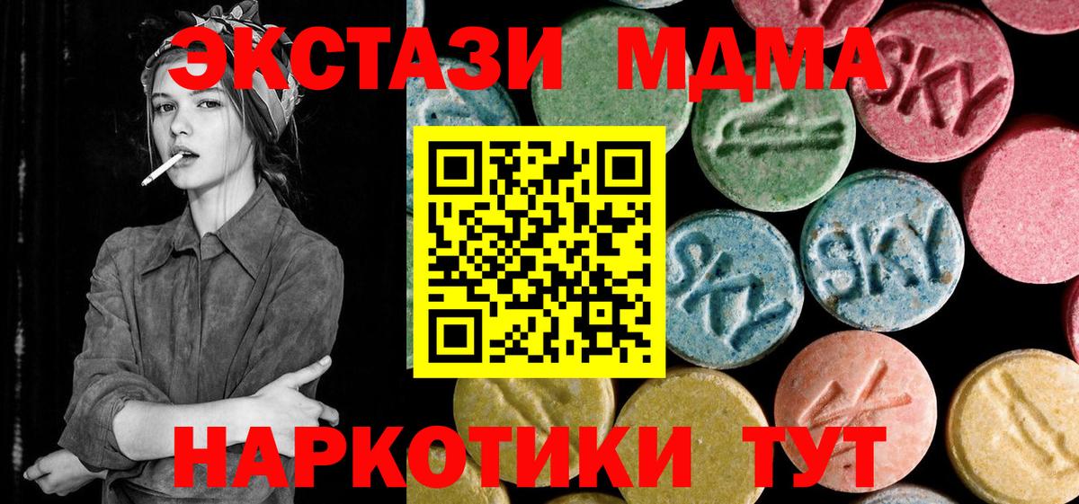 MDMA VHQ Ухта