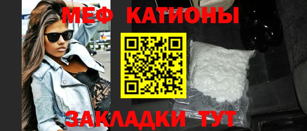 МЯУ-МЯУ кристаллы  где найти   Ухта  Мефедрон VHQ  Вход с VPN  МЯУ-МЯУ 