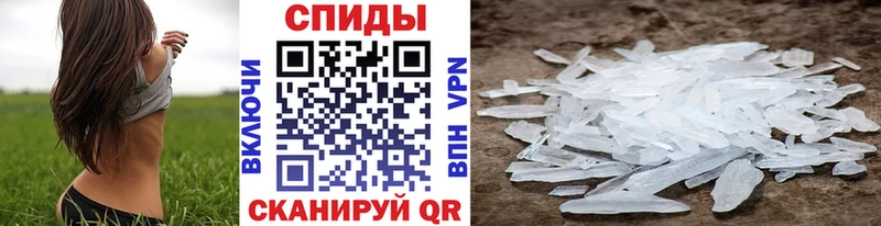 Метамфетамин Methamphetamine Ухта