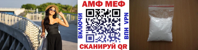 МЕТАМФЕТАМИН Декстрометамфетамин 99.9%  Ухта 