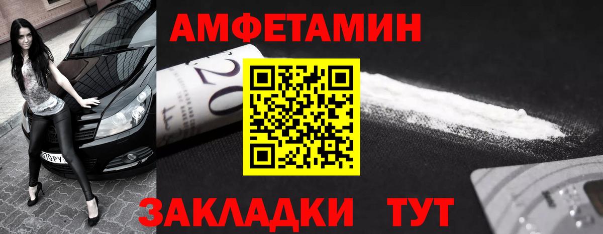 Ухта  МЕТАМФЕТАМИН  Вход с VPN  Первитин винт 