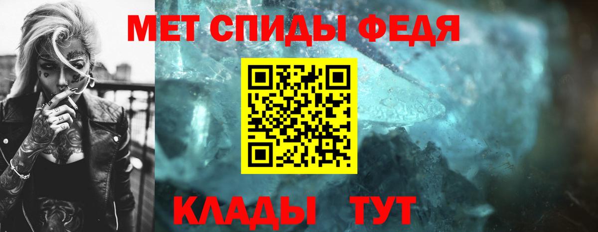 МЕТАМФЕТАМИН пудра Ухта
