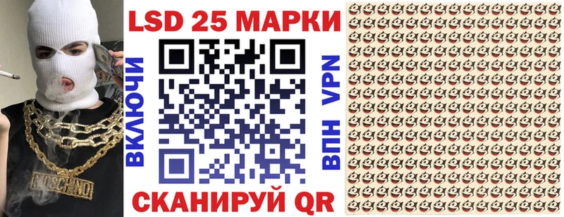 купить цена Ухта Марки 25I-NBOMe 1,8мг