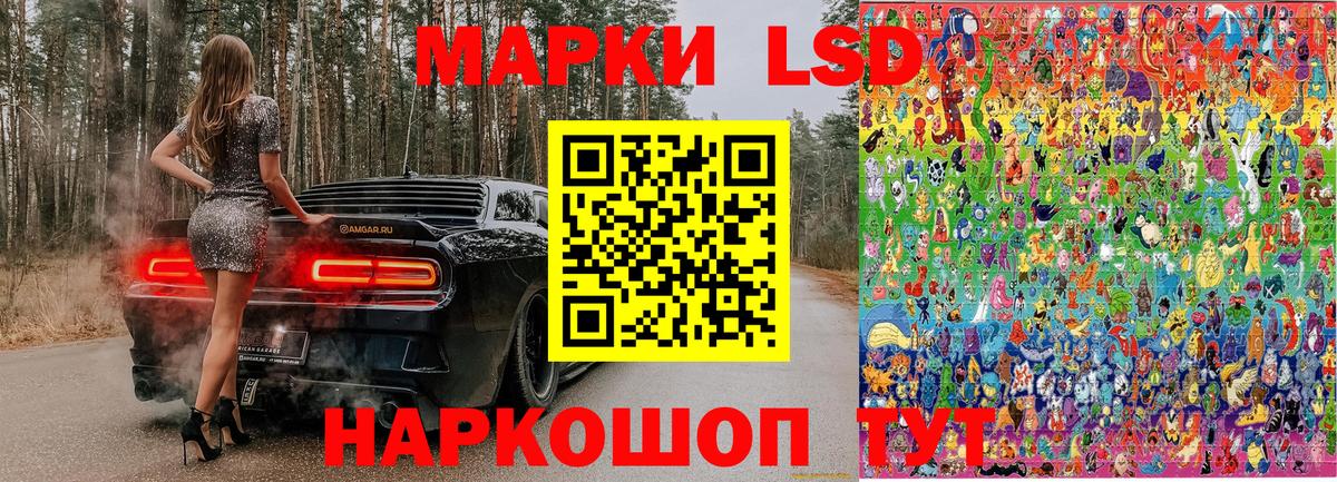 Ухта  Марки 25I-NBOMe 1,8мг  Вход с VPN  Марки 25I-NBOMe 1,8мг 