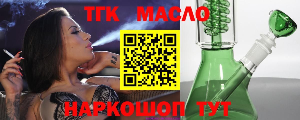 hydra ONION  Дистиллят ТГК Wax  Вход с VPN  Ухта 