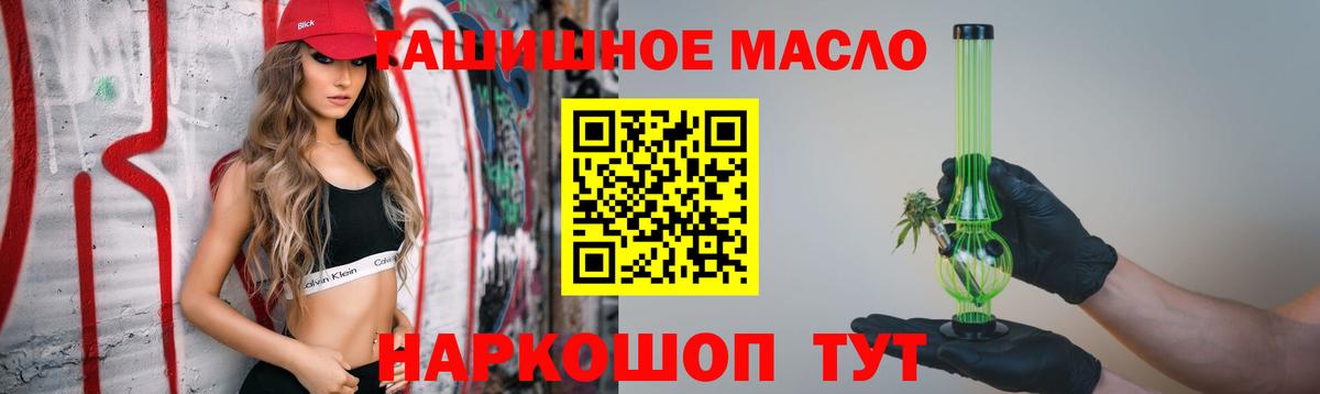 Дистиллят ТГК жижа Ухта