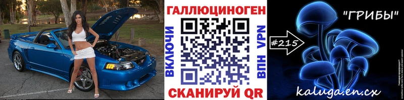 ссылка на мегу tor  Ухта  Галлюциногенные грибы мухоморы  цена  